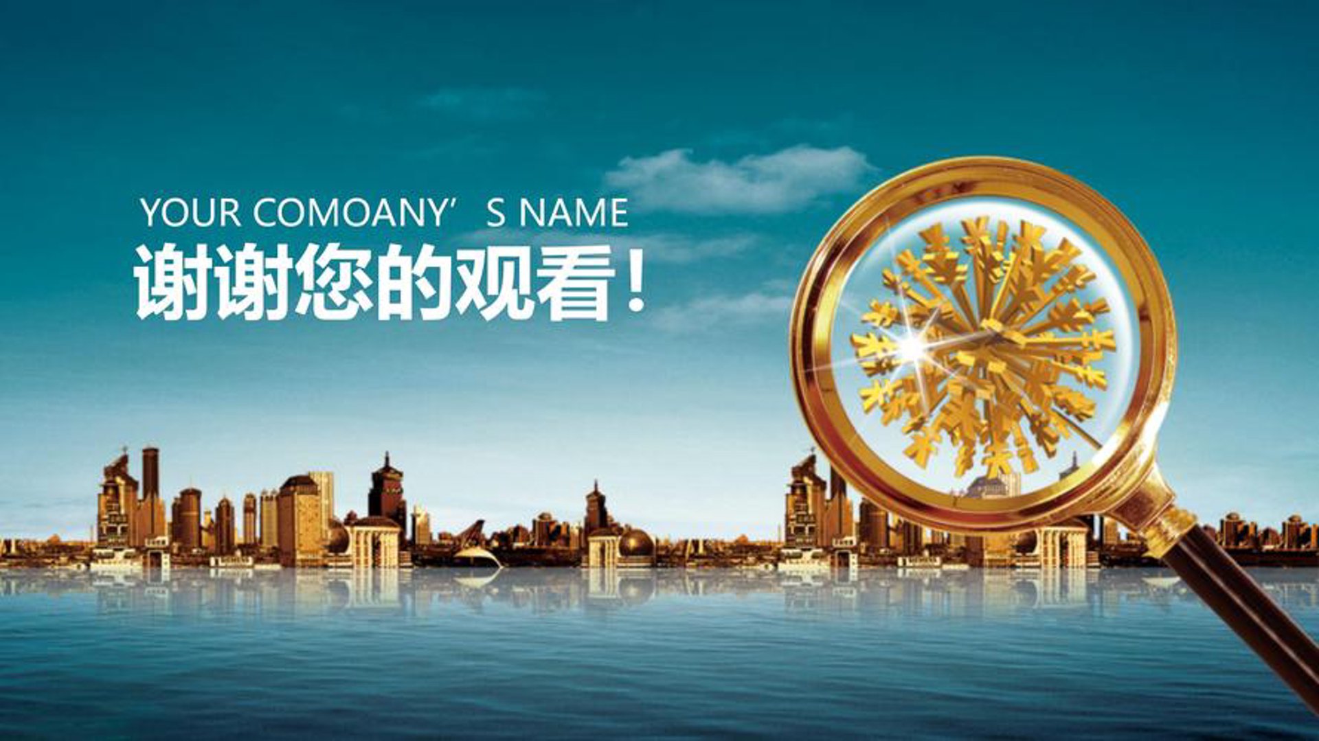 康邦地产
